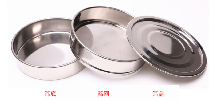 筛底,筛网,筛盖展示图